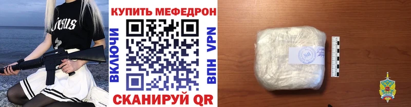 Как найти закладки Пущино КОКАИН  A-PVP  Канабис  Мефедрон 