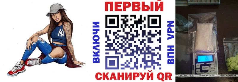 где найти MEGA ссылка АМФ VHQ Пущино