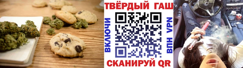 Печенье с ТГК конопля  купить  цена  Пущино 