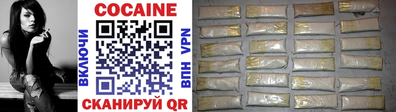 купить закладку  kraken   COCAIN 97%  Пущино 