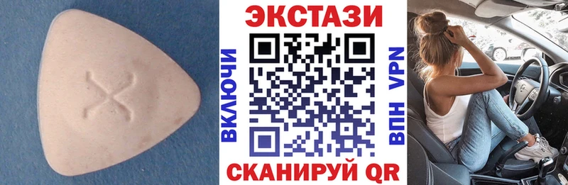 kraken купить цена Пущино Экстази 99%