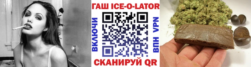купить закладку  Пущино  ГАШ убойный 