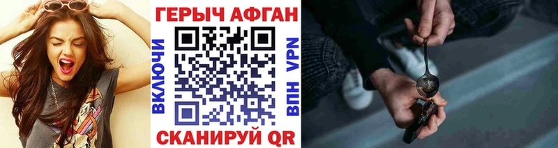 Героин VHQ  Пущино 