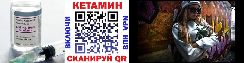 Кетамин VHQ  где купить наркоту  Пущино 