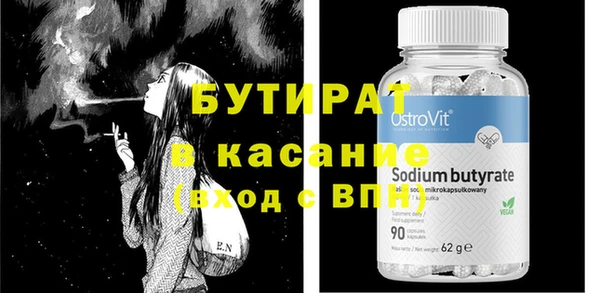 MESCALINE Балабаново