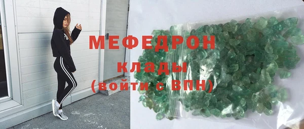 MESCALINE Балабаново