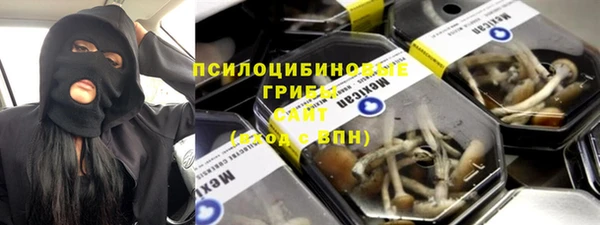 MESCALINE Балабаново