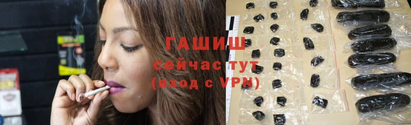 трава Балахна