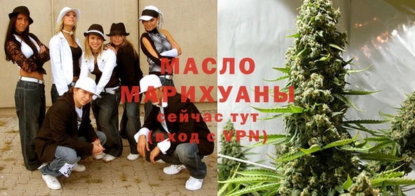 трава Балахна