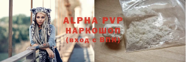 трава Балахна