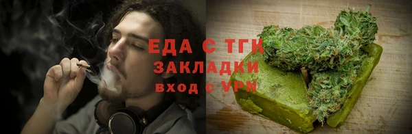 MESCALINE Балабаново