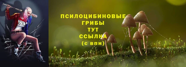MESCALINE Балабаново