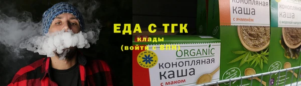 трава Балахна