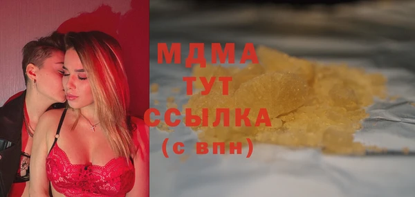марки lsd Баксан