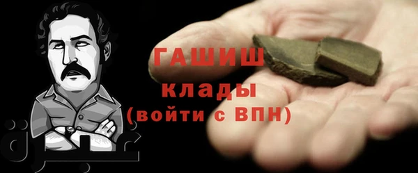 трава Балахна