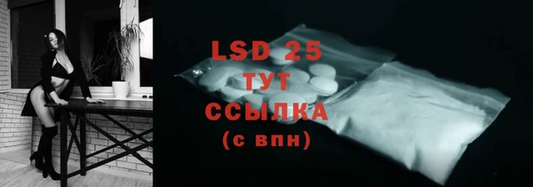 MESCALINE Балабаново
