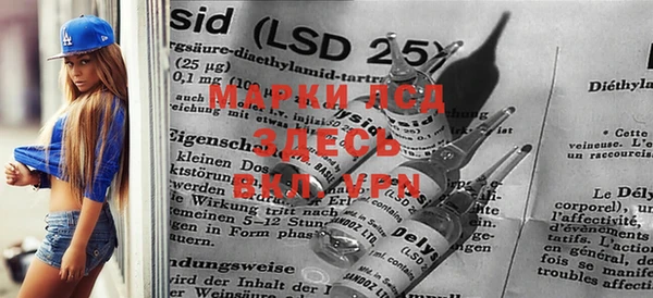 MESCALINE Балабаново