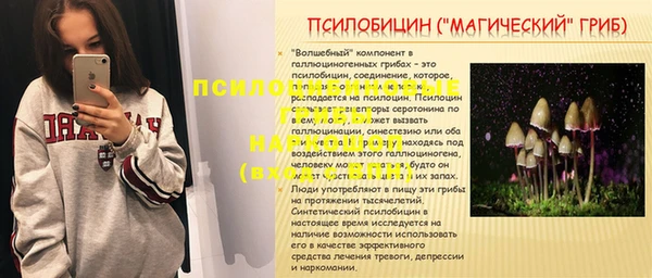 марки lsd Баксан