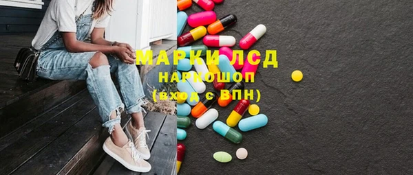 MESCALINE Балабаново
