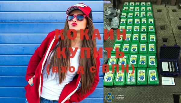 MESCALINE Балабаново