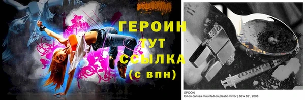 MESCALINE Балабаново