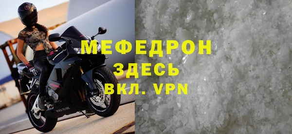 MESCALINE Балабаново