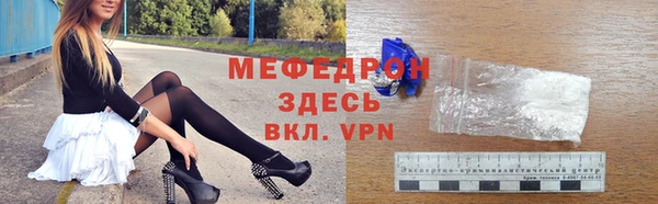 MESCALINE Балабаново
