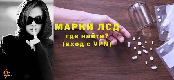 MESCALINE Балабаново
