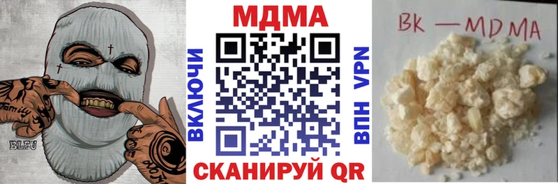 МДМА VHQ Пущино