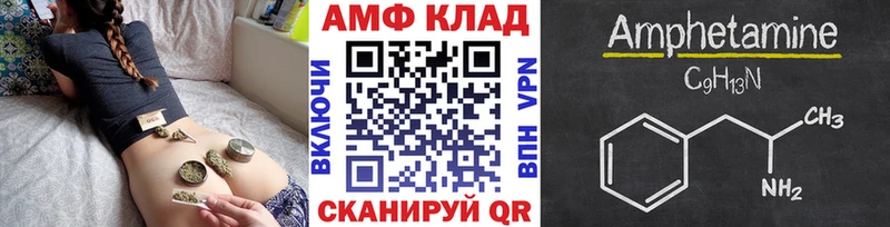 Первитин мет  как найти   Пущино 