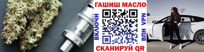Дистиллят ТГК вейп с тгк Пущино